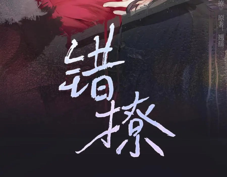 第48话 清醒梦2
