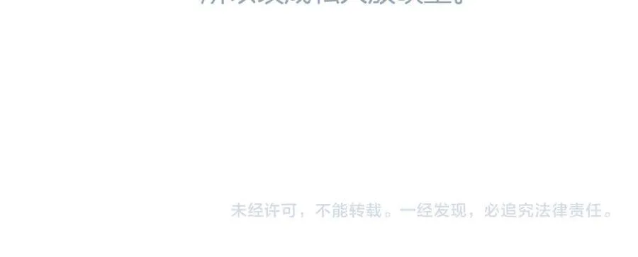 第47话 仙女161