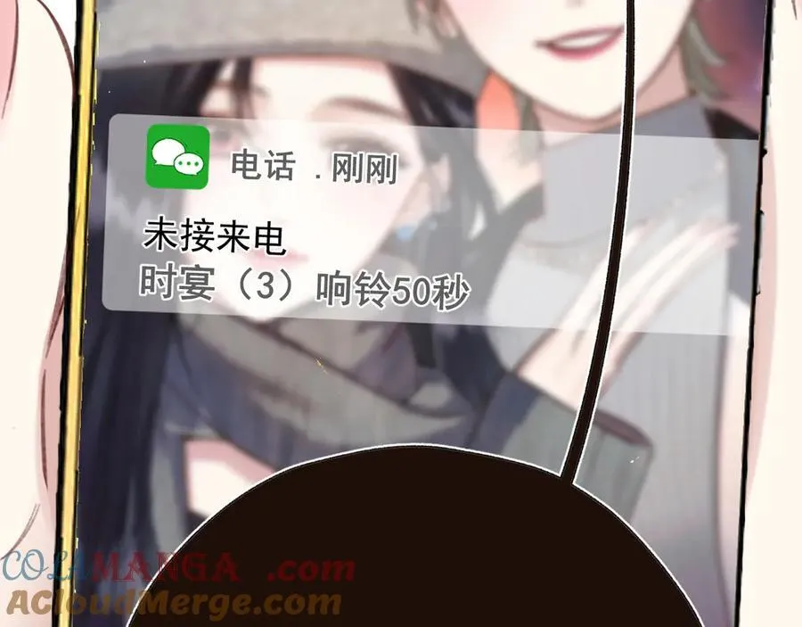 第47话 仙女48