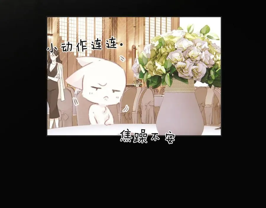 第46话 突袭95