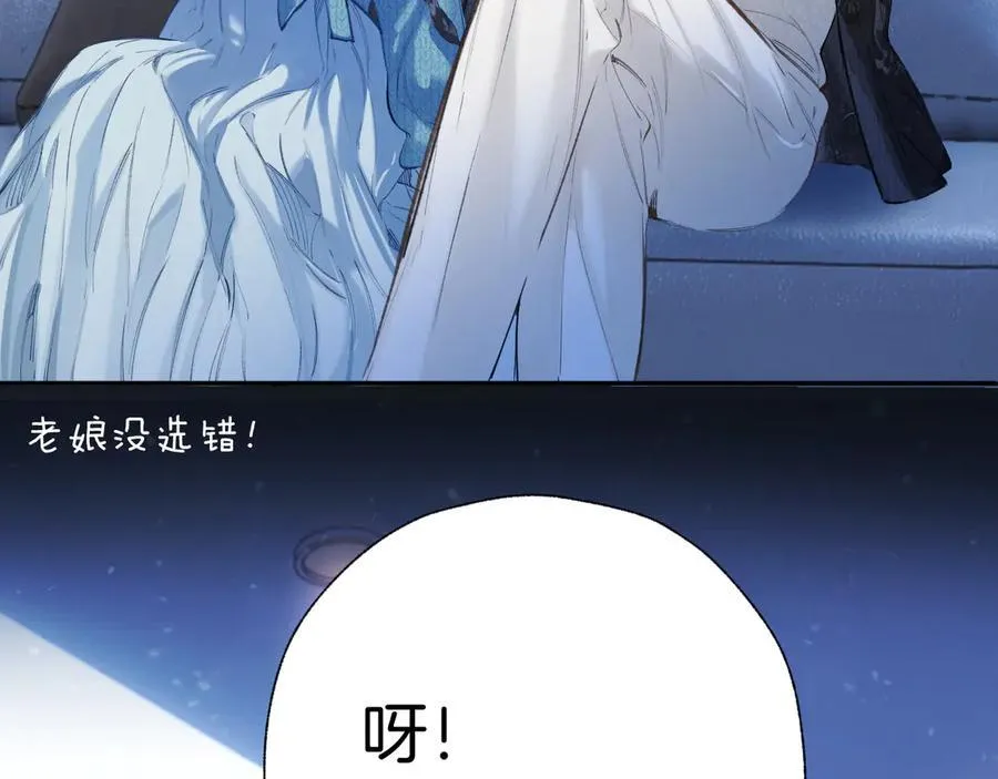 第48话 清醒梦42