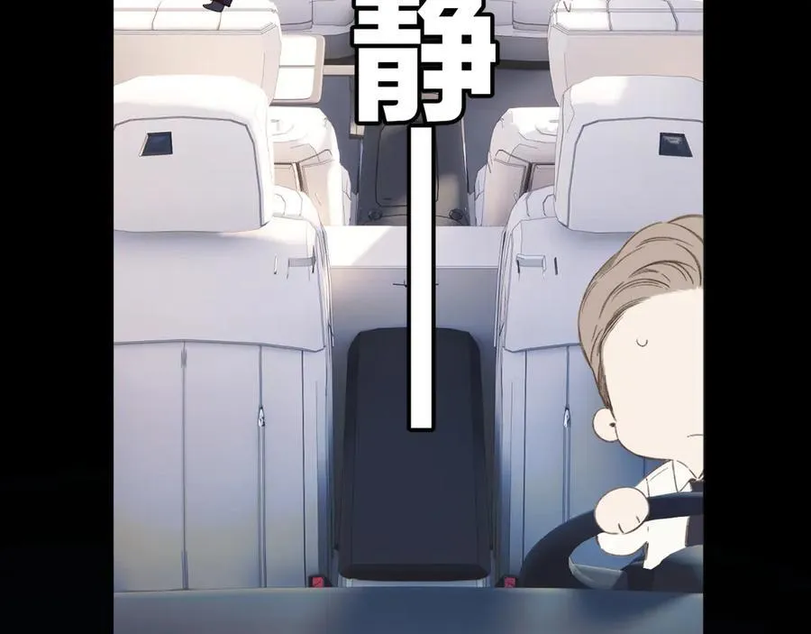第46话 突袭51