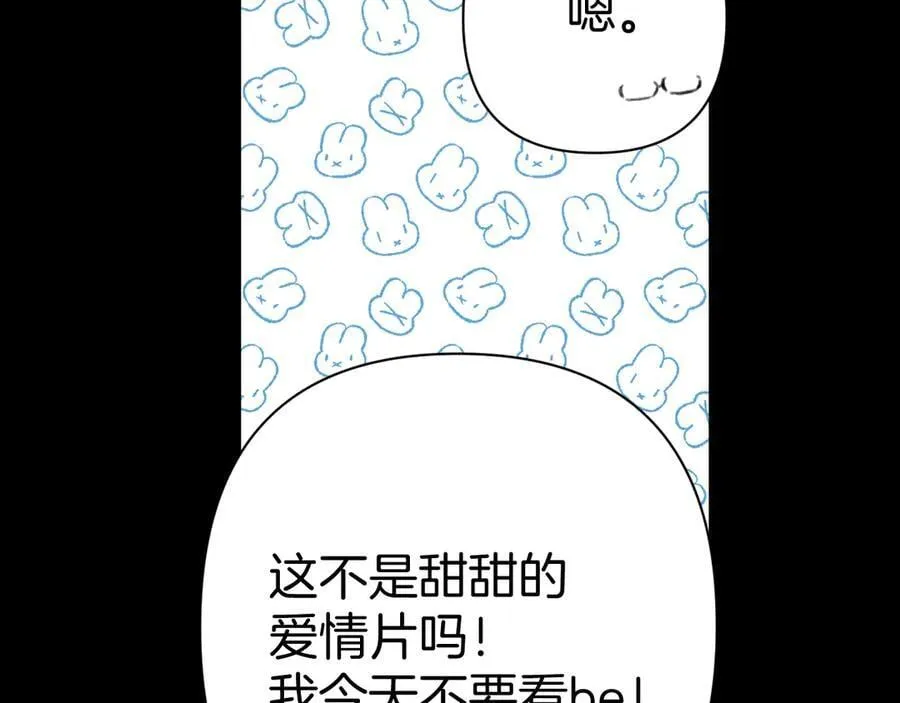 第48话 清醒梦35