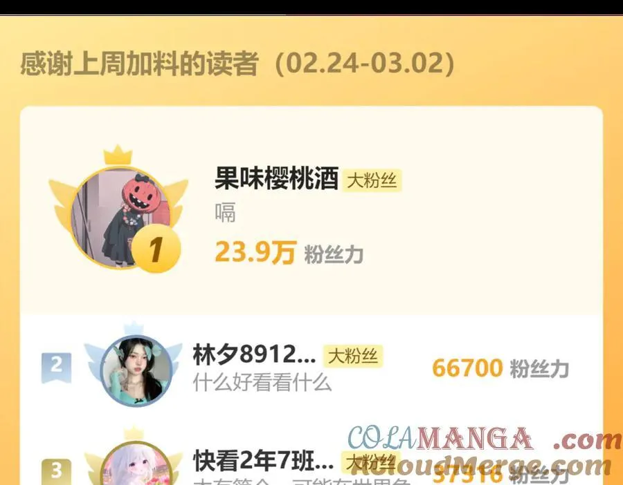 第48话 清醒梦144