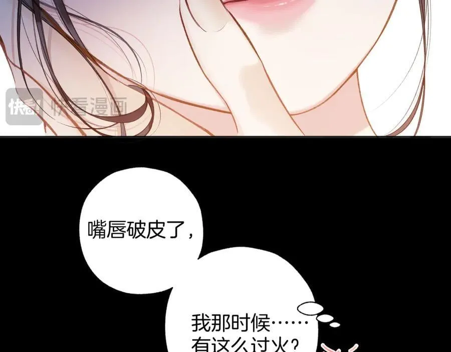 第48话 清醒梦127