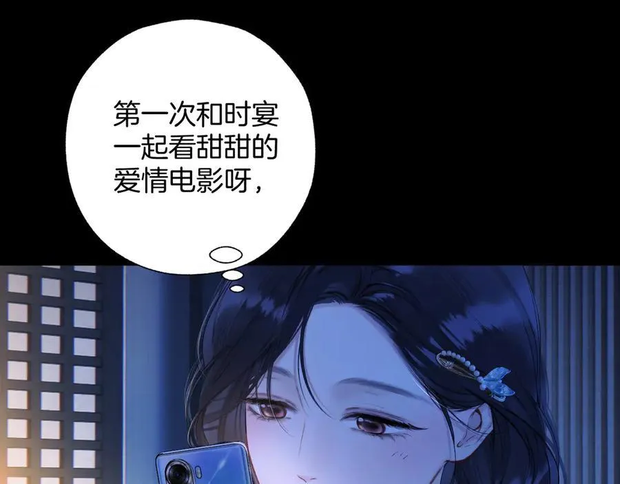 第48话 清醒梦10
