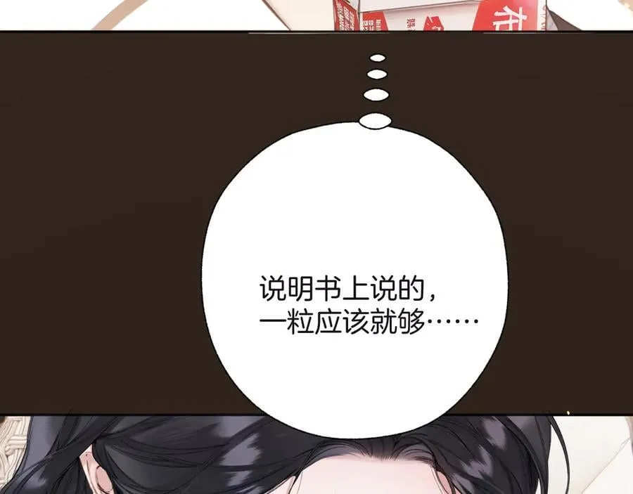第47话 仙女55