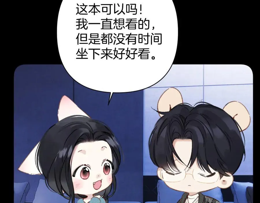 第48话 清醒梦7