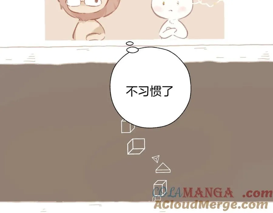 第46话 突袭88