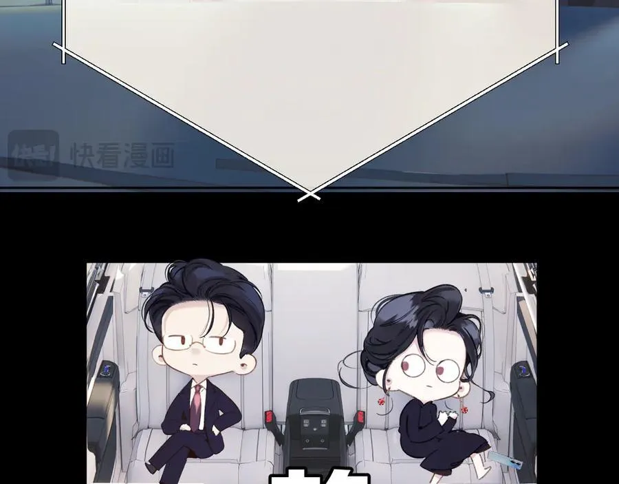 第46话 突袭50