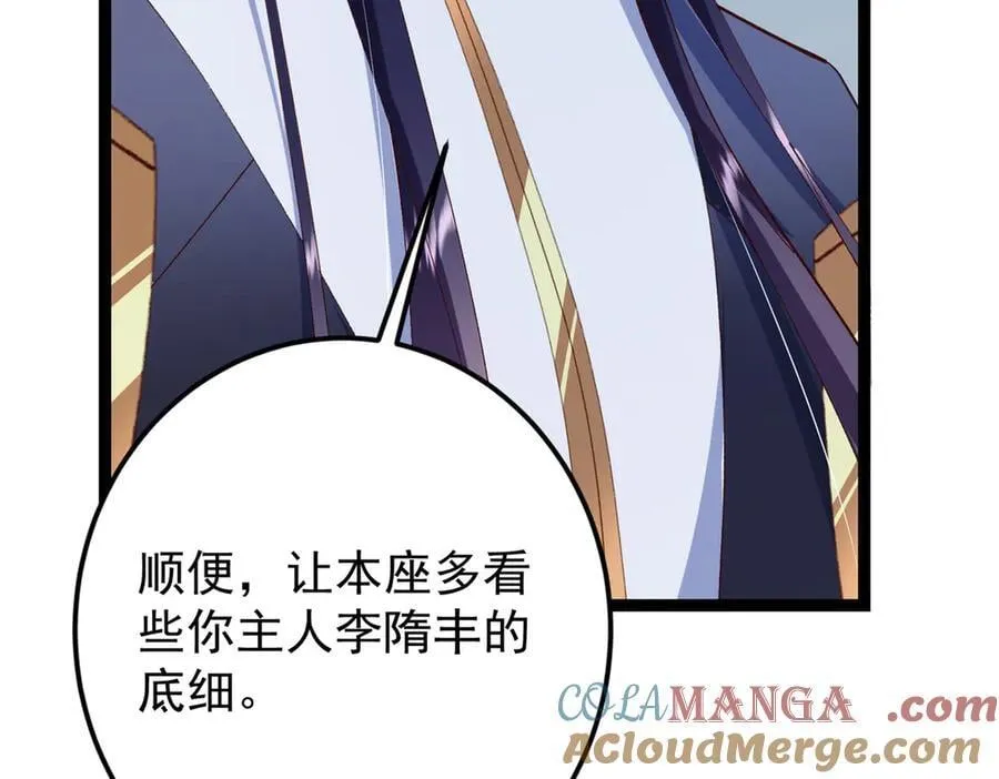 471 摆烂小乌自有妙用！204