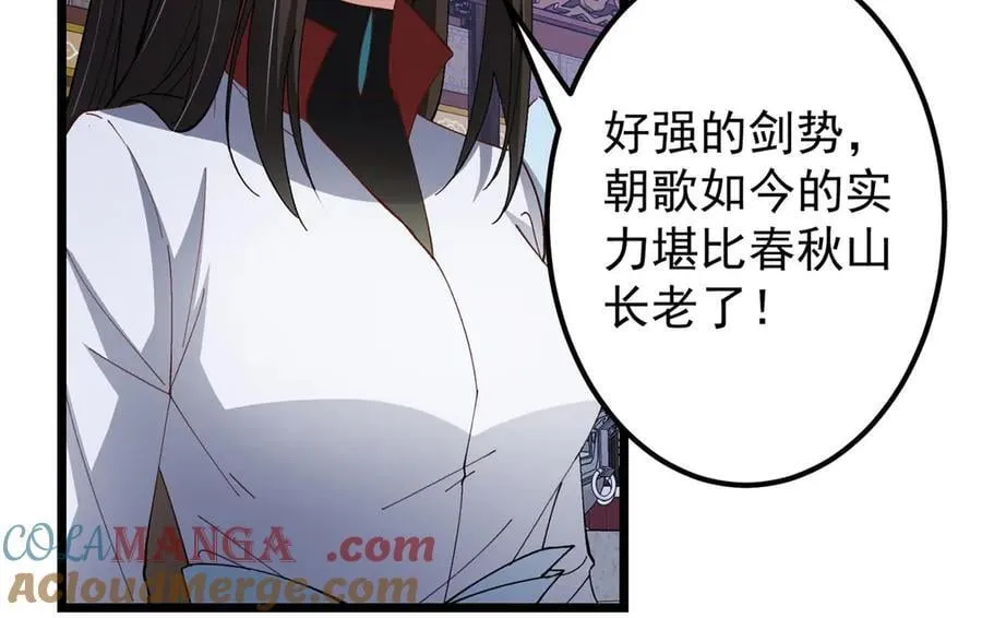 470 隐匿在符咒之下！120