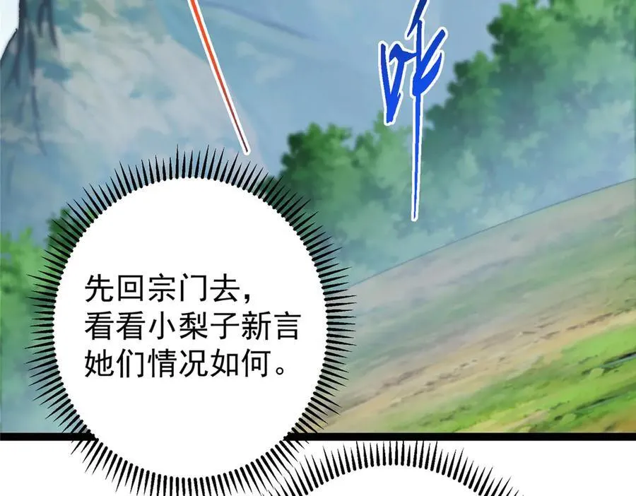 474 他也是我的工具人97