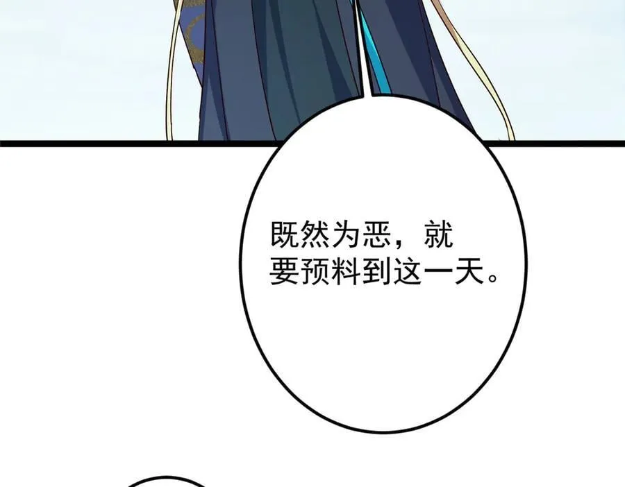 473 拿到奖励才算赚！145