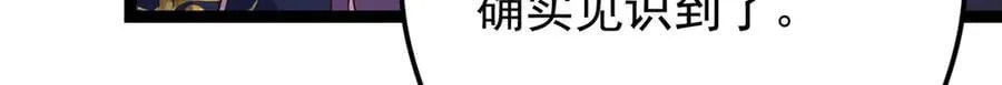 471 摆烂小乌自有妙用！217