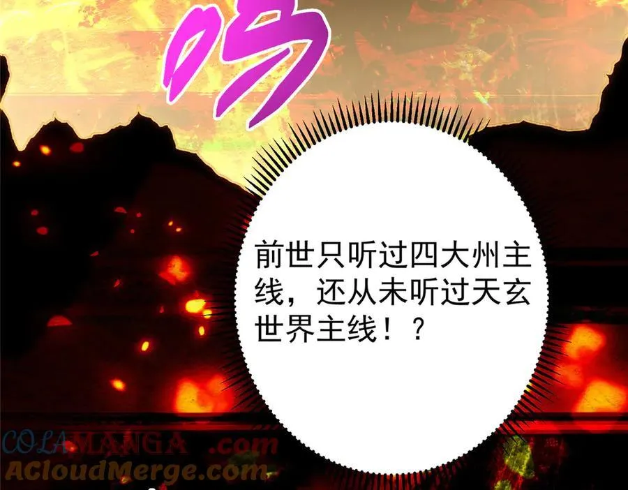 473 拿到奖励才算赚！224