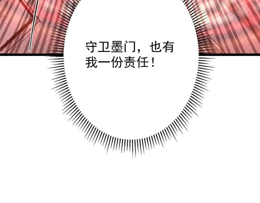 470 隐匿在符咒之下！171