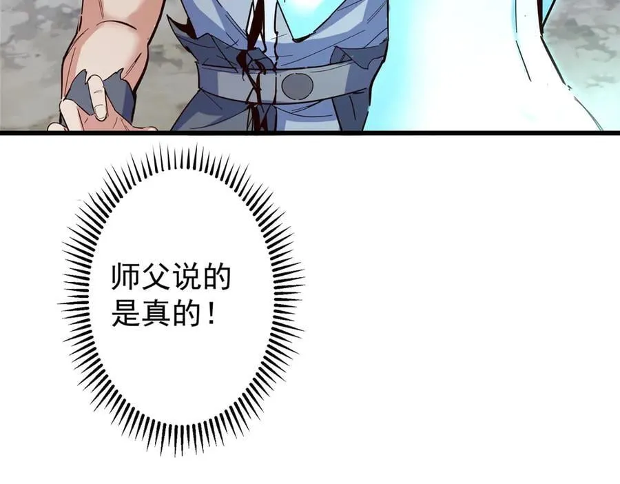478 最后一战让为师来！21