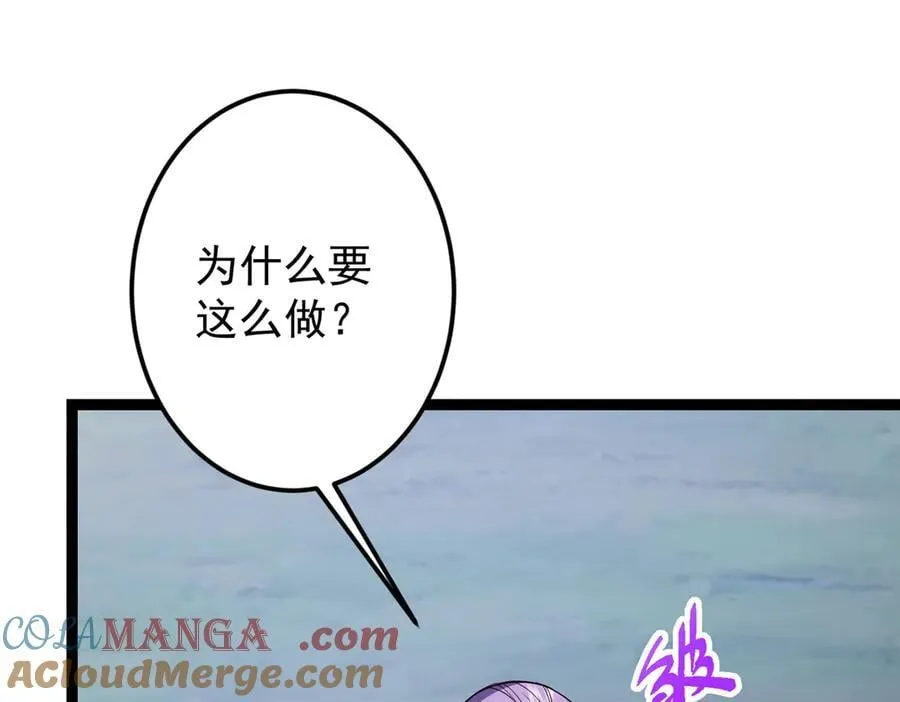 472 我可太喜欢陷阱了！160