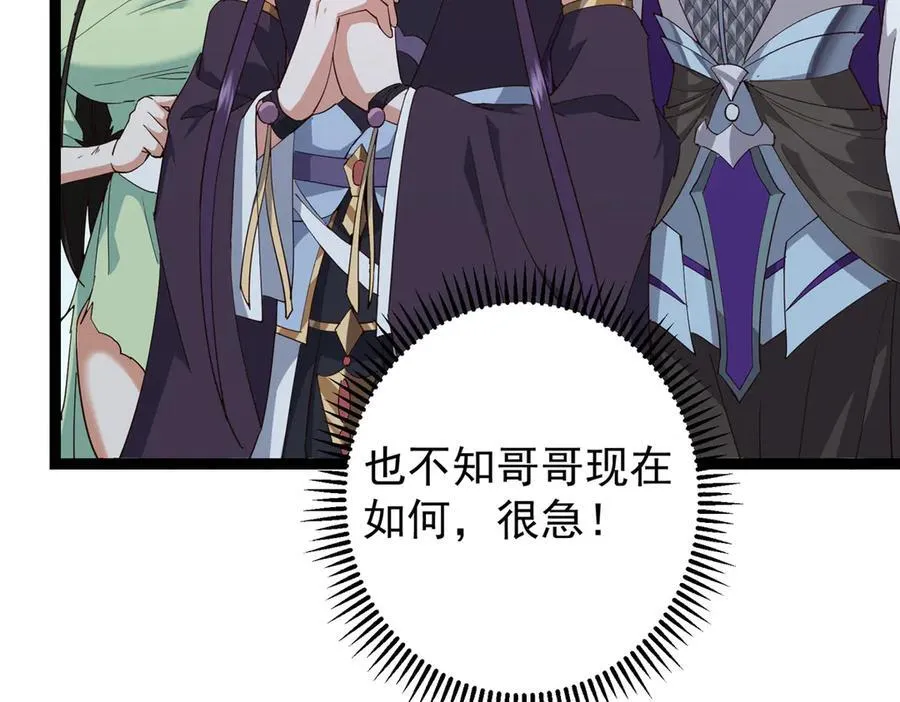 478 最后一战让为师来！233
