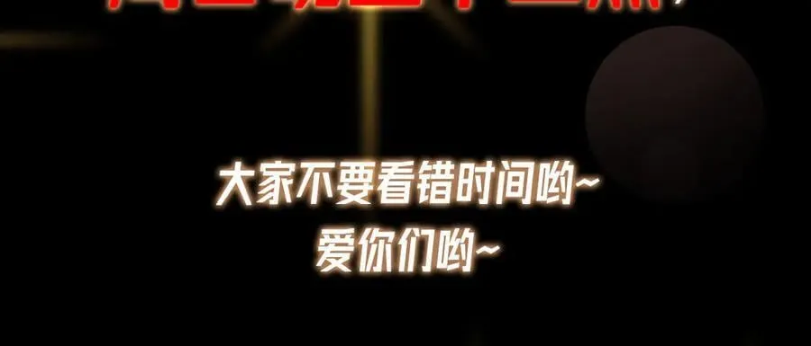 472 我可太喜欢陷阱了！234