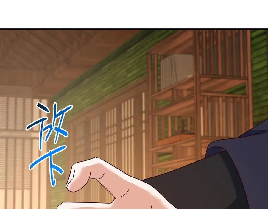 480 天道惩罚杀生之梦119