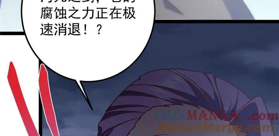 471 摆烂小乌自有妙用！152