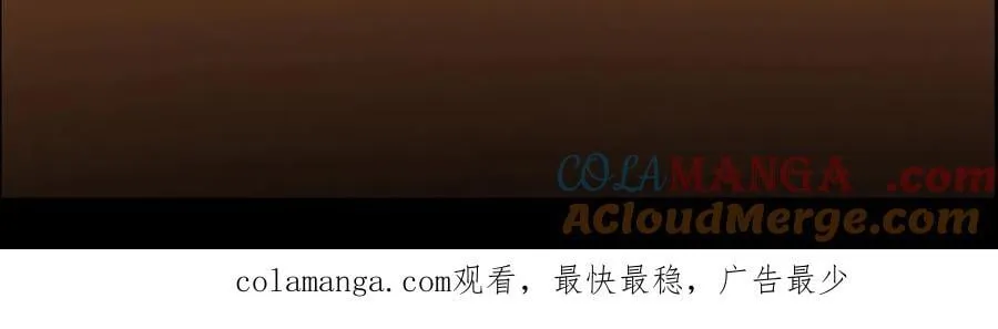 470 隐匿在符咒之下！236