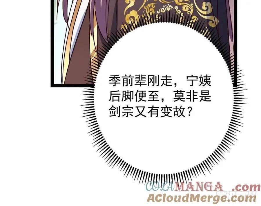 481 公子越来越迷人57
