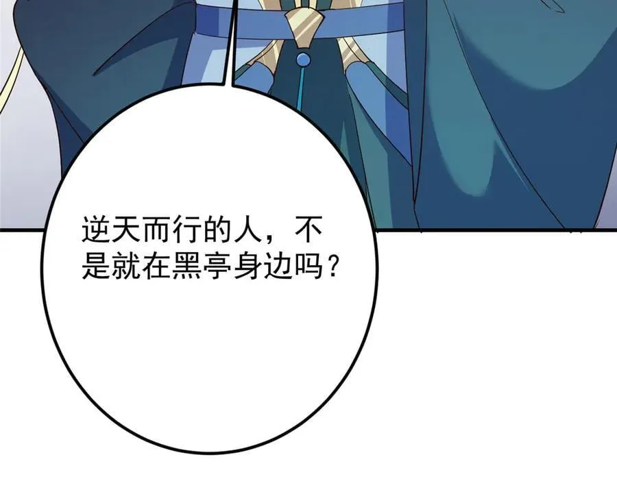 477 让我助你逆天而行！181