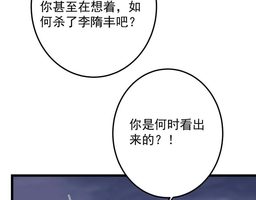 471 摆烂小乌自有妙用！47