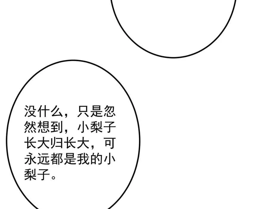 474 他也是我的工具人170