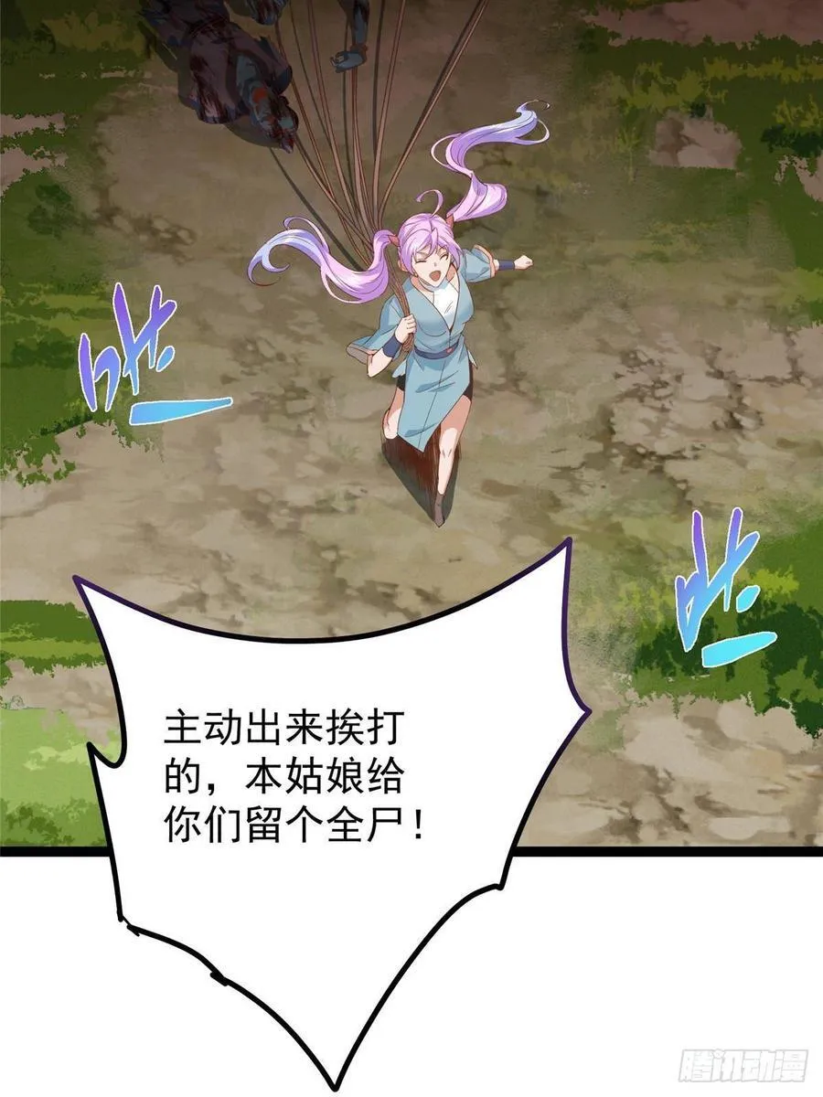 479 老夫此生已是无憾21