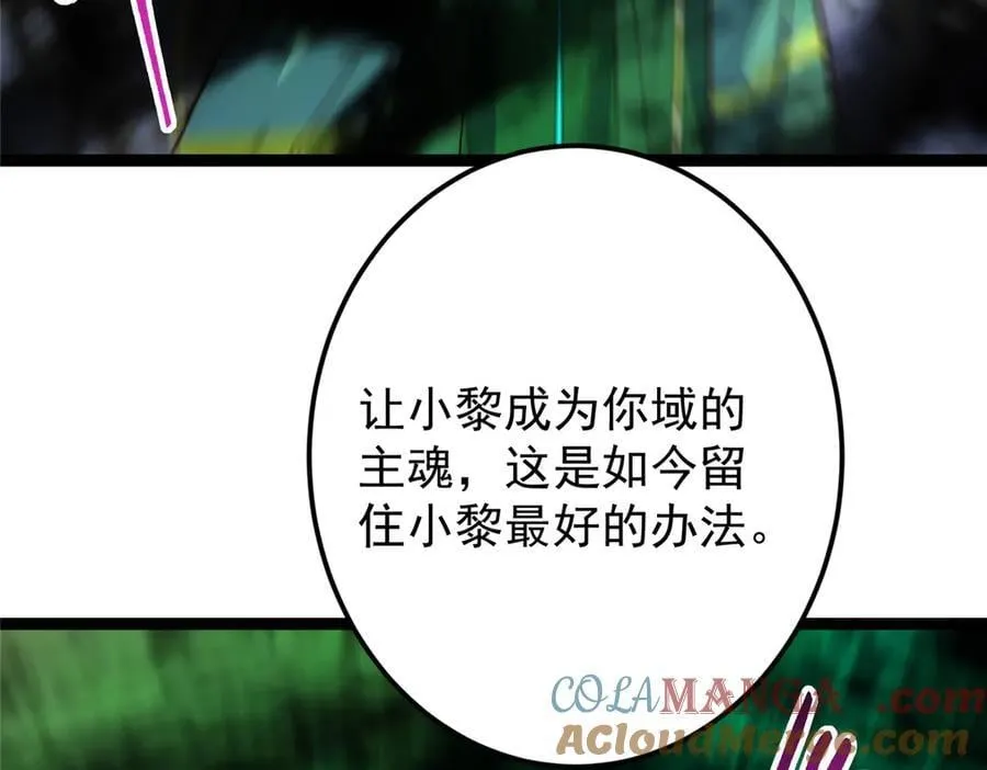478 最后一战让为师来！32