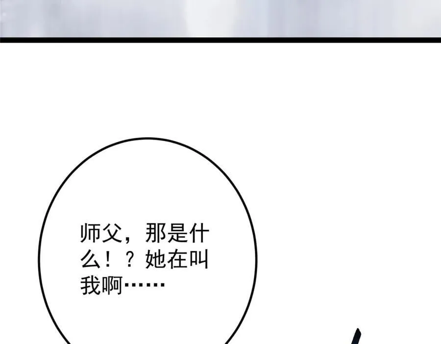 477 让我助你逆天而行！105