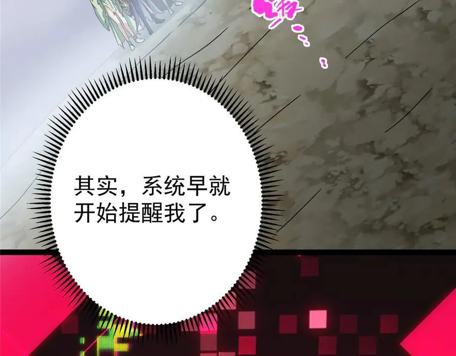 478 最后一战让为师来！50