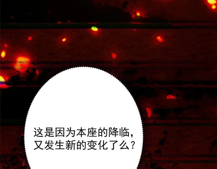 473 拿到奖励才算赚！230