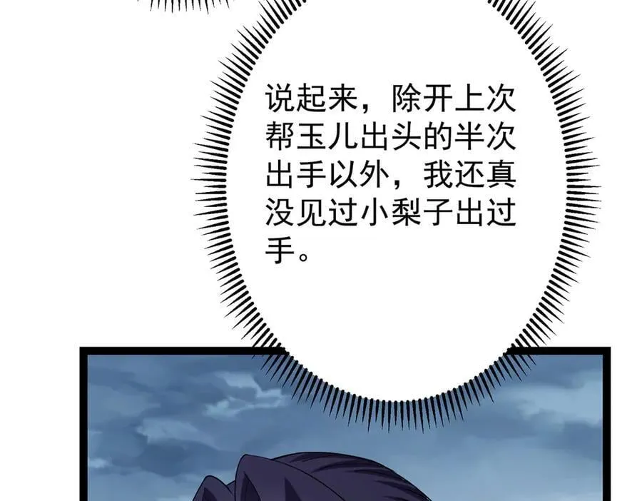 474 他也是我的工具人98