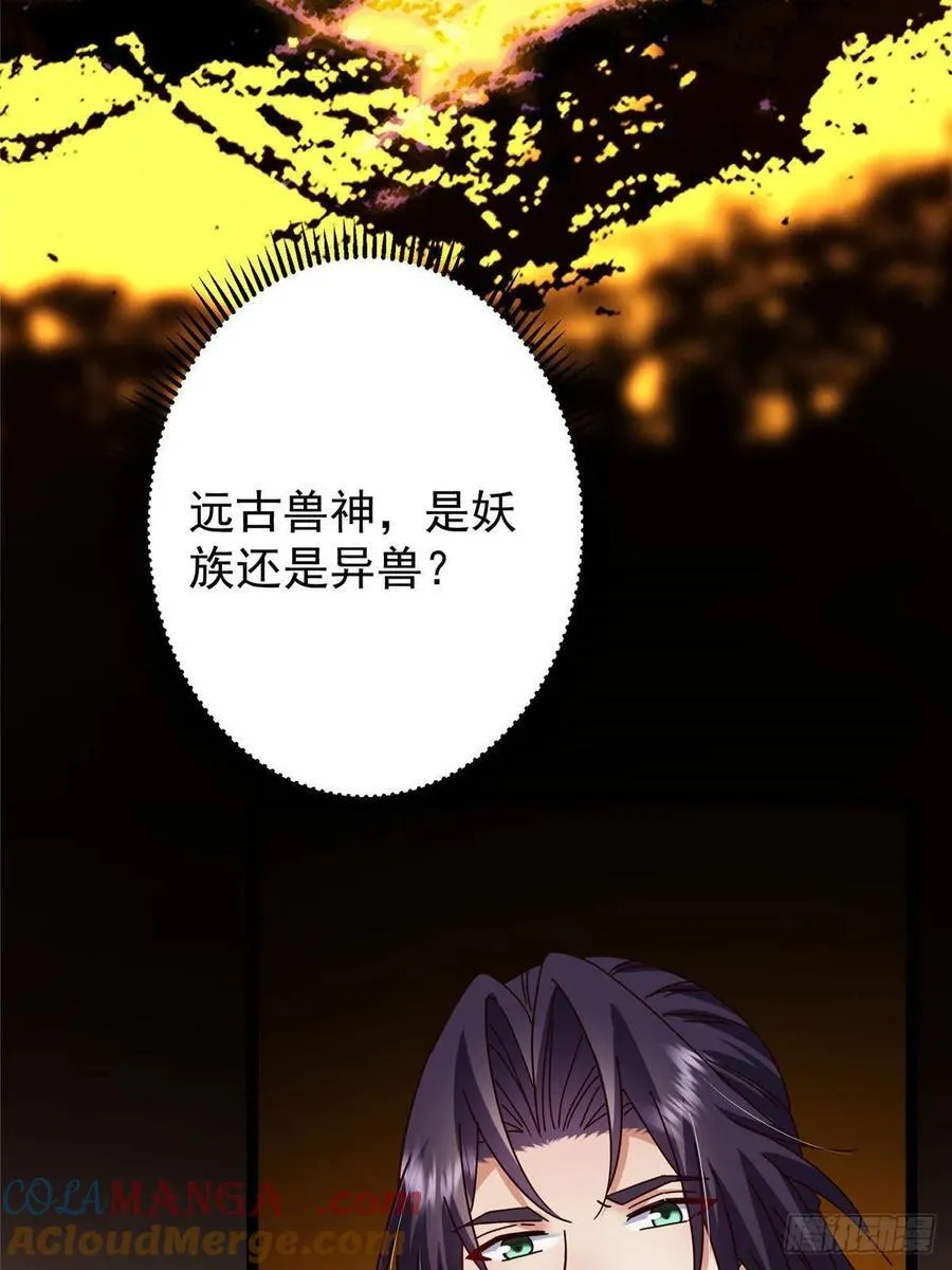 481 公子越来越迷人51