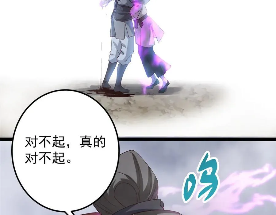 476 黑亭的悲惨缘分111