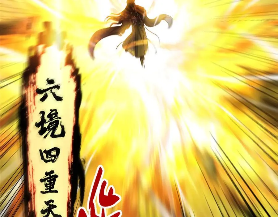 478 最后一战让为师来！126