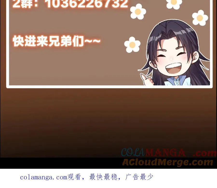 472 我可太喜欢陷阱了！236