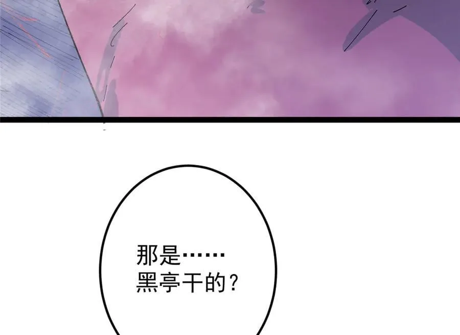 475 放我一马我是主播！169