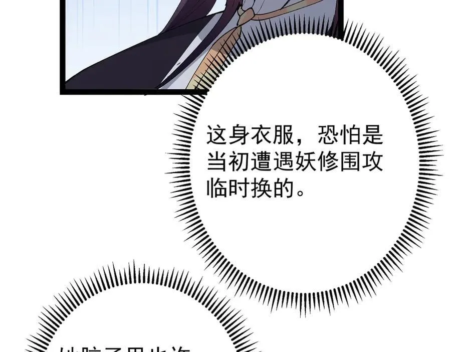 473 拿到奖励才算赚！41