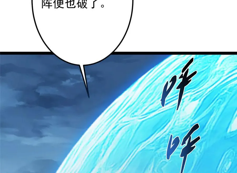 473 拿到奖励才算赚！101
