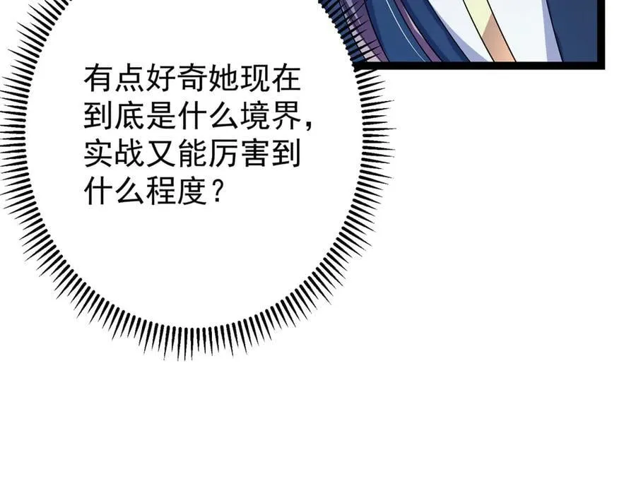 474 他也是我的工具人101