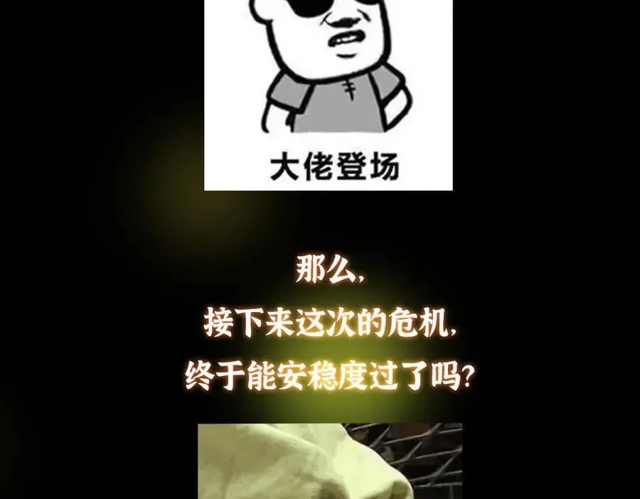 478 最后一战让为师来！266