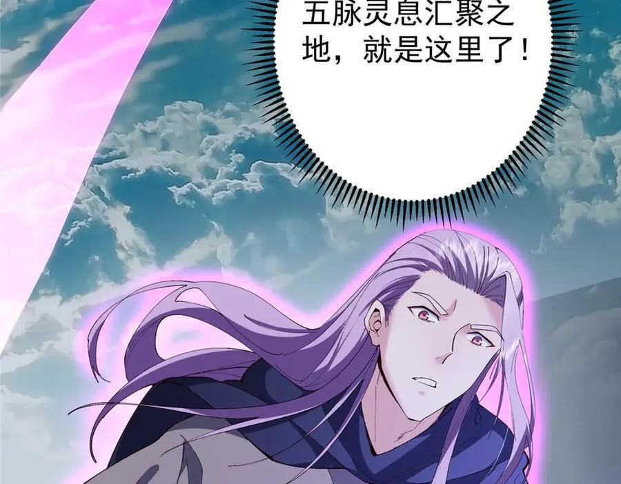 472 我可太喜欢陷阱了！38