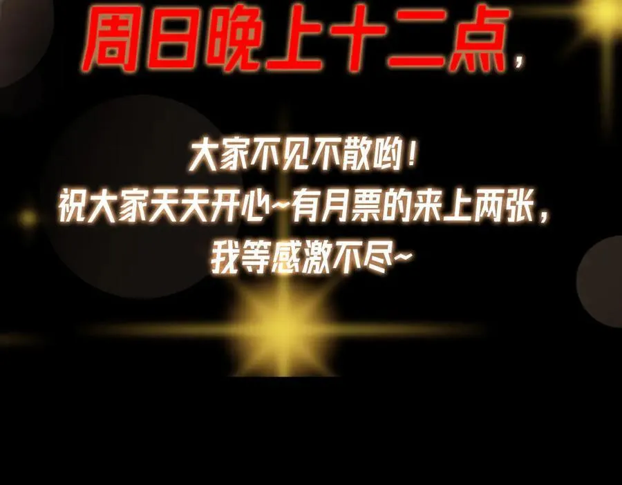 470 隐匿在符咒之下！233