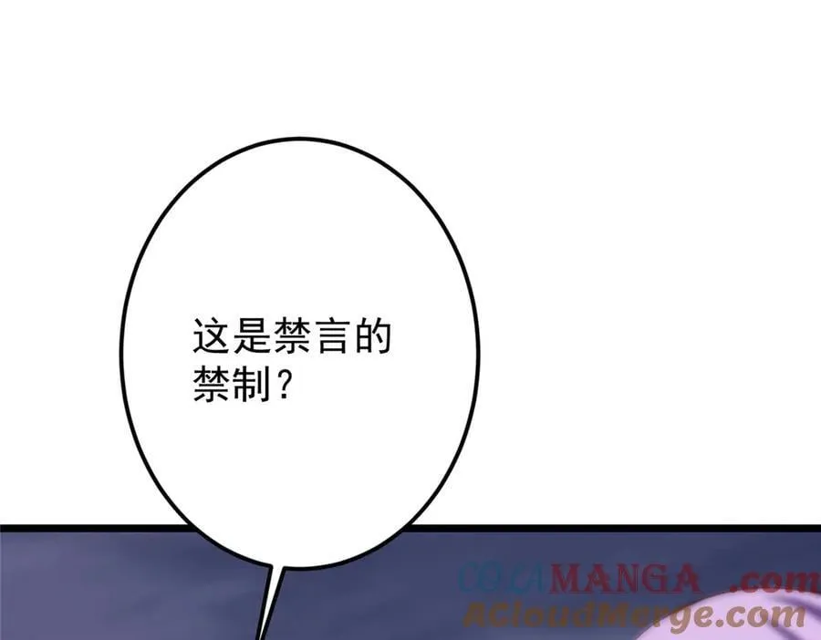 471 摆烂小乌自有妙用！20